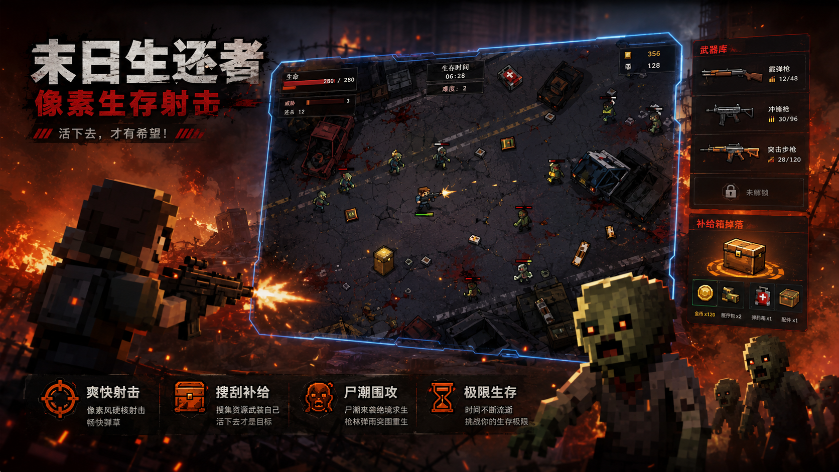 Zombie Battle Game 4